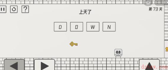 帽子先生大冒险第七十三关怎么过