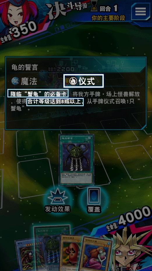 游戏王决斗链接专用名词解释