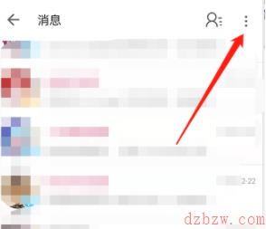 哔哩哔哩在哪开启私信智能拦截