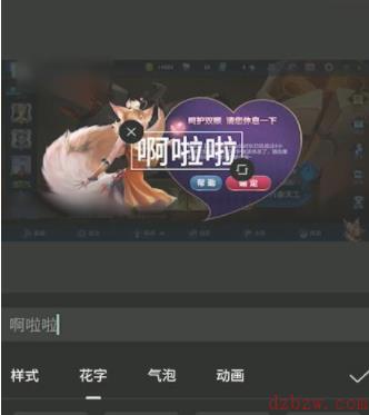 剪映怎么加字幕