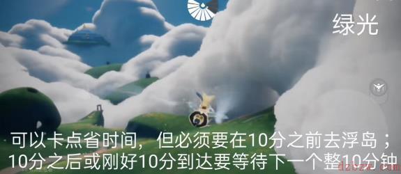 光遇2月22日每日任务攻略