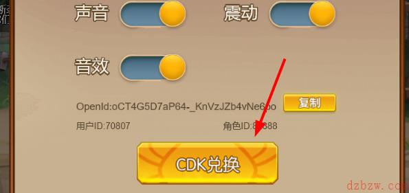 勇者脱逃CDK兑换码大全