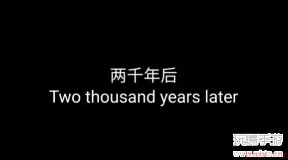 脑洞人大冒险第21关怎么过