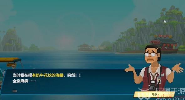 潜水员戴夫奶牛花纹电海鳝怎么抓