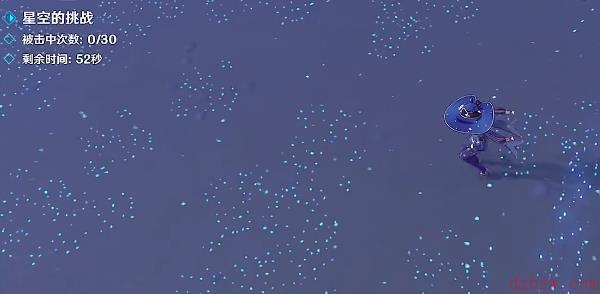 原神亘古的苍星攻略