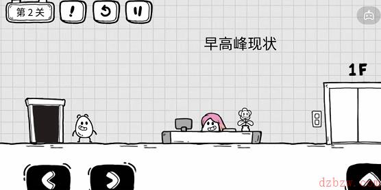 茶叶蛋大冒险女友特辑第二关怎么过