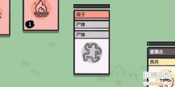 堆叠大陆婴儿太多怎么办