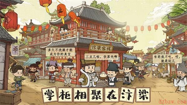 叫我大掌柜门客和知己选择哪一个