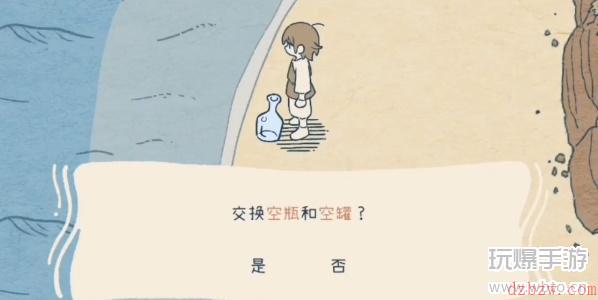 海神的回声游戏攻略