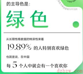 微信打不开主导色测试怎么办