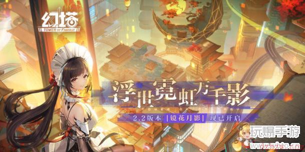 幻塔找出正确的路攻略