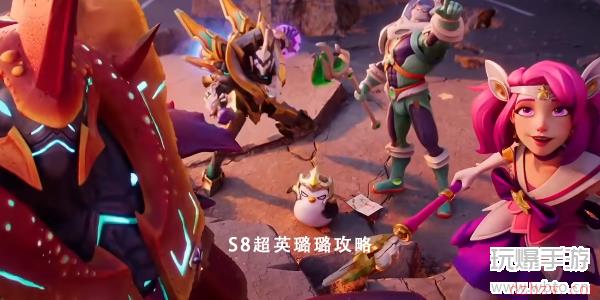 云顶之弈S8超英璐璐怎么玩