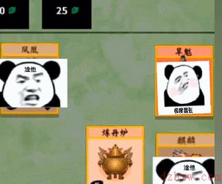 堆叠修仙旱魃怎么获得