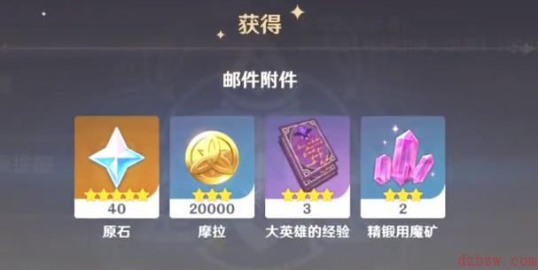 原神巡林小队活动攻略