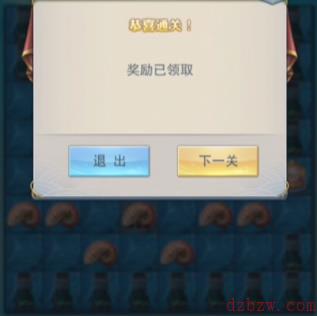 斗罗大陆h5深海寻珠攻略大全