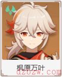 原神2.8版本角色强度排行一览