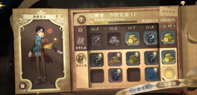 哈利波特魔法觉醒金币怎么获取