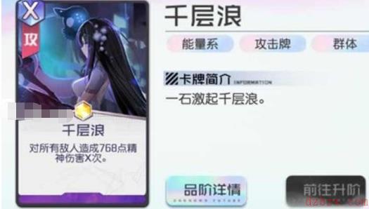 黑潮之上白鹭怎么玩