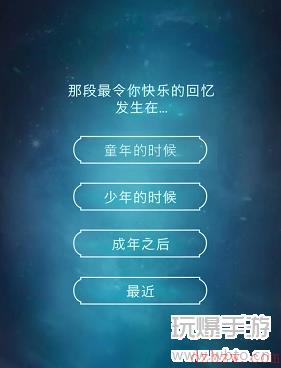 哈利波特魔法觉醒守护神测试攻略