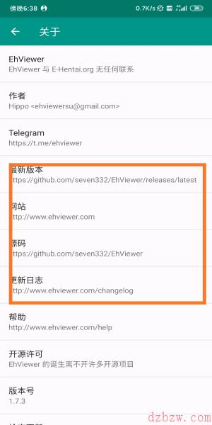 ehviewer怎么用不了