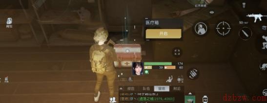 黎明觉醒红木哨所宝箱在哪