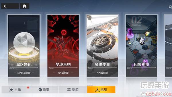 深空之眼新手攻略大全