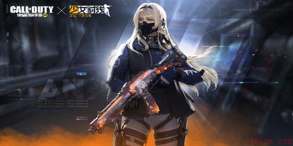 使命召唤手游和少女前线联动主角登场