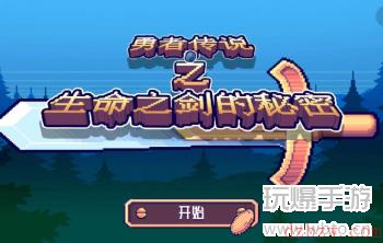 这不是冒险第一关攻略