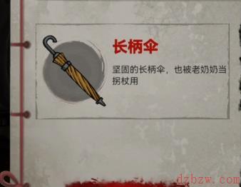 怨偶之赘婿攻略大全