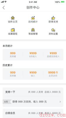冲鸭app怎么没了