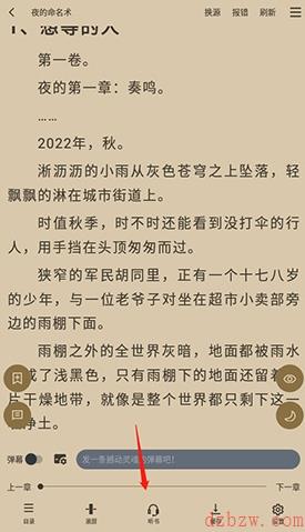9x阅读器使用方法
