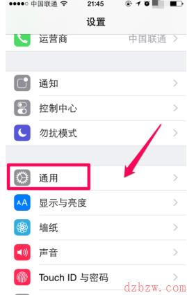 抖音苹果电池量怎么截图
