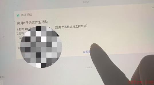 智慧中小学怎么提交作业