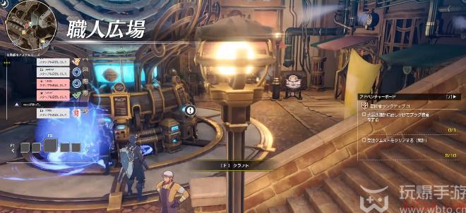 蓝色协议冒险等级2-3任务攻略