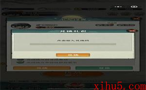 行侠仗义五千年兑换码大全