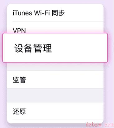 苹果怎么下载heibai弹幕