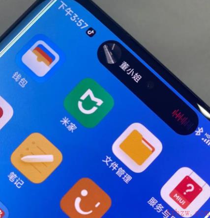 华为灵动岛怎么设置