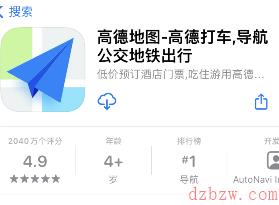 高德地图怎么设置视频地图