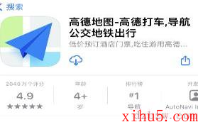 高德地图怎么播报实时路况