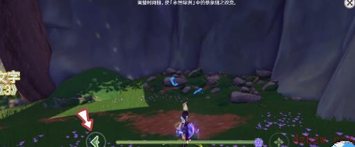 原神永恒绿洲三个记忆体位置攻略