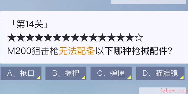 和平精英锦绣嘉年华答题入口