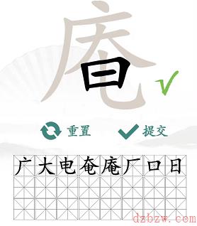 庵找出21个非数字的字