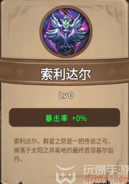 魔兽自走棋兑换码大全