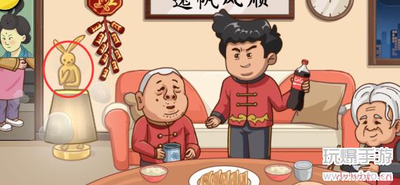 抖个大包袱找到11个兔