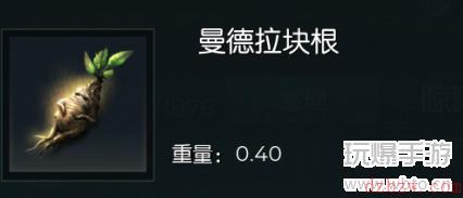黑暗与光明手游块根获取攻略