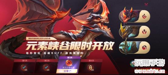 英雄联盟手游卡尔玛的见面礼活动怎么参加