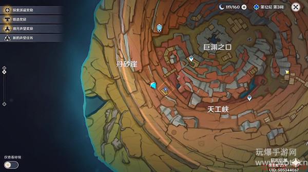 原神三枚老石攻略