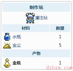 泰拉瑞亚金瓶介绍