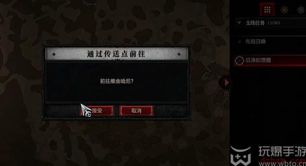 暗黑4沼泽的馈赠任务怎么做