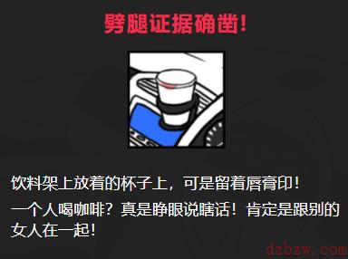 爱车的他攻略答案